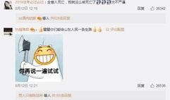 蘑菇视频吃瓜爆料网最新版,揭秘娱乐圈惊天大瓜！